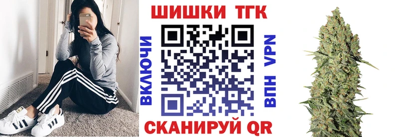 Наркошоп купить КОКАИН  Меф мяу мяу  Альфа ПВП  Марихуана  ГАШИШ  Заинск
