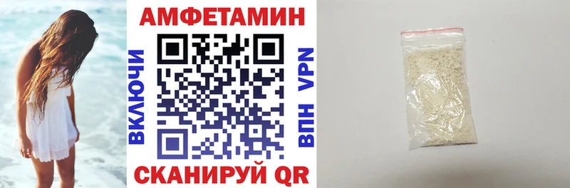 АМФЕТАМИН 97%  Купить  Заинск 