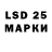 Марки 25I-NBOMe 1,5мг Markus Kozlovski
