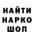 Кодеиновый сироп Lean Purple Drank Horizen RTVX