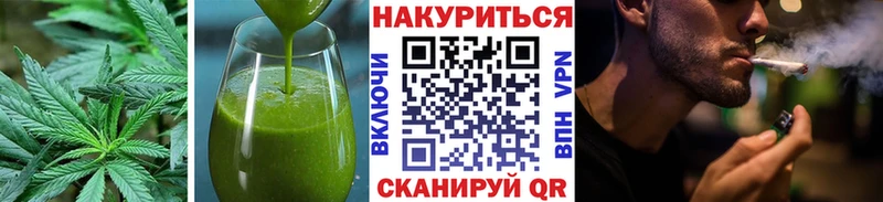 Купить закладки  Заинск  Печенье с ТГК конопля 