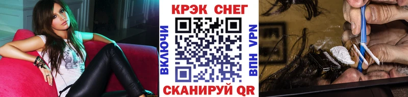 COCAIN Перу  Купить закладки  Заинск 