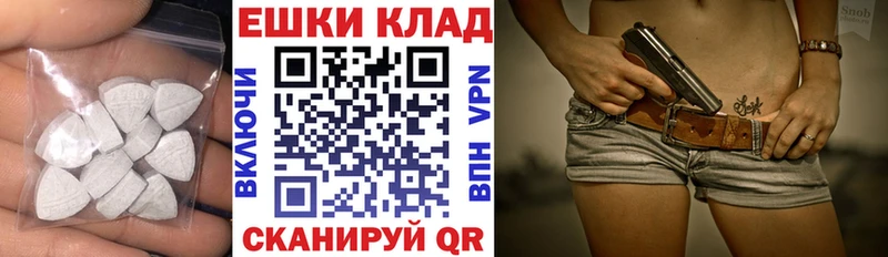 Экстази круглые  Купить закладки  Заинск 