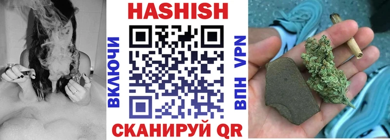Купить  Заинск  Гашиш AMNESIA HAZE 