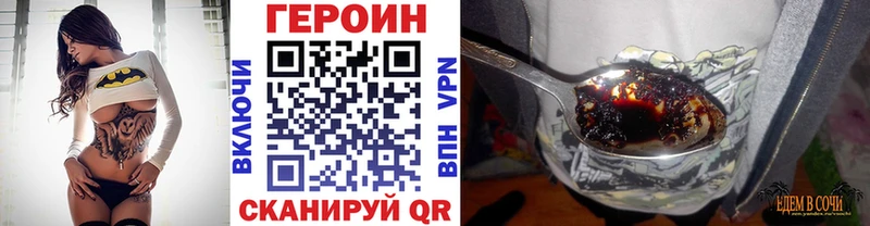 Купить закладки  Заинск  Героин афганец 