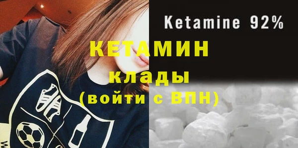 метамфетамин Пролетарск