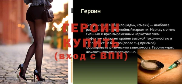 первитин Иннополис