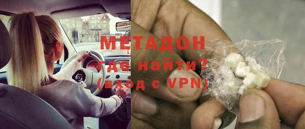 первитин Иннополис