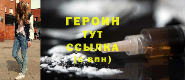 шишки Инсар