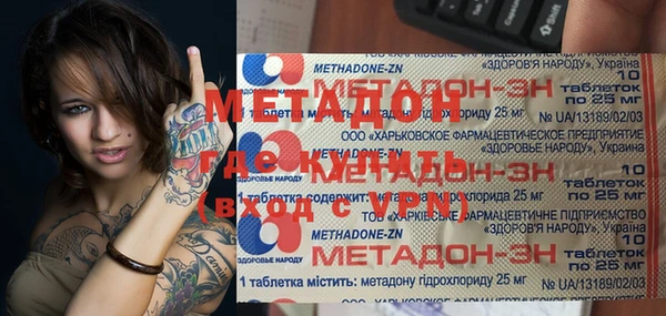 первитин Иннополис