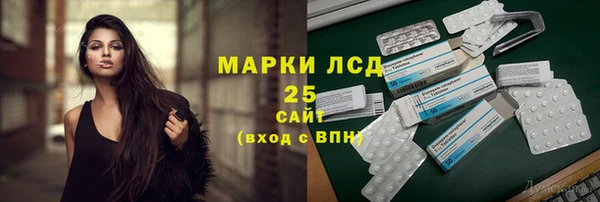 первитин Иннополис