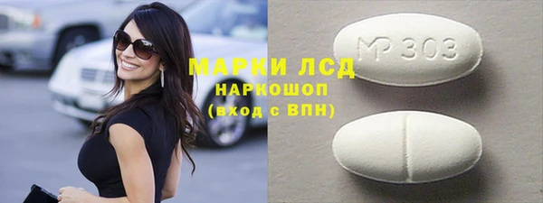дмт Инта