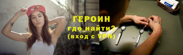 первитин Иннополис
