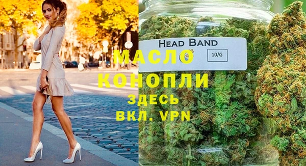 первитин Иннополис