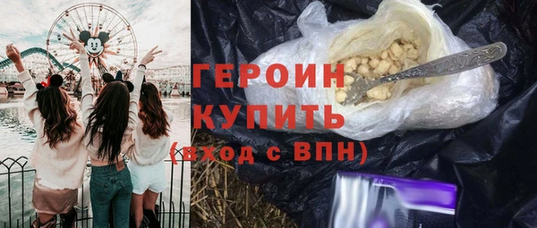 первитин Иннополис