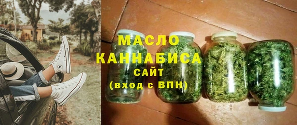 первитин Иннополис
