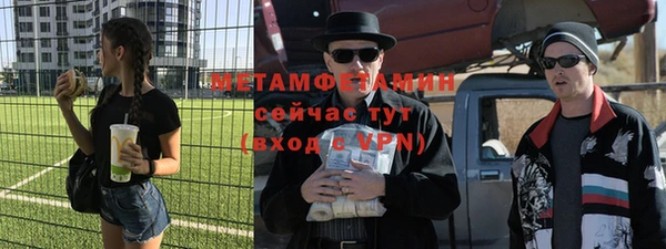 амф Протвино