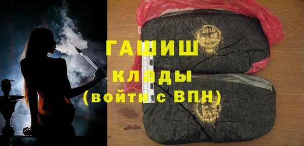 первитин Иннополис