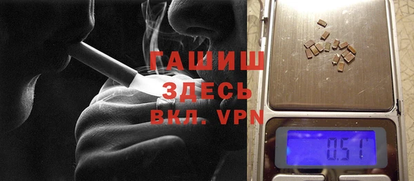 мефедрон Приозерск