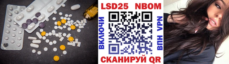 Лсд 25 экстази кислота Заинск
