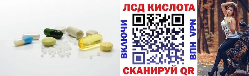 Купить где  Заинск  Лсд 25 экстази кислота 