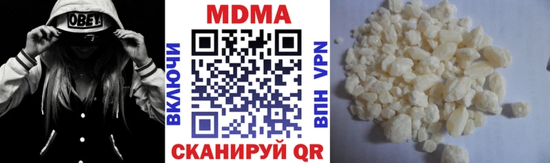 МДМА молли  Купить закладки  Заинск 