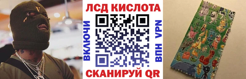 Купить где  Заинск  Марки N-bome 1,8мг 